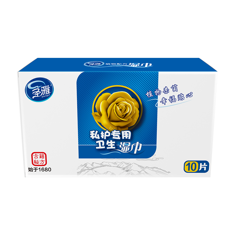 圣雅私護專用衛(wèi)生濕巾10片盒